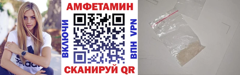 АМФЕТАМИН 98% продажа наркотиков Апшеронск
