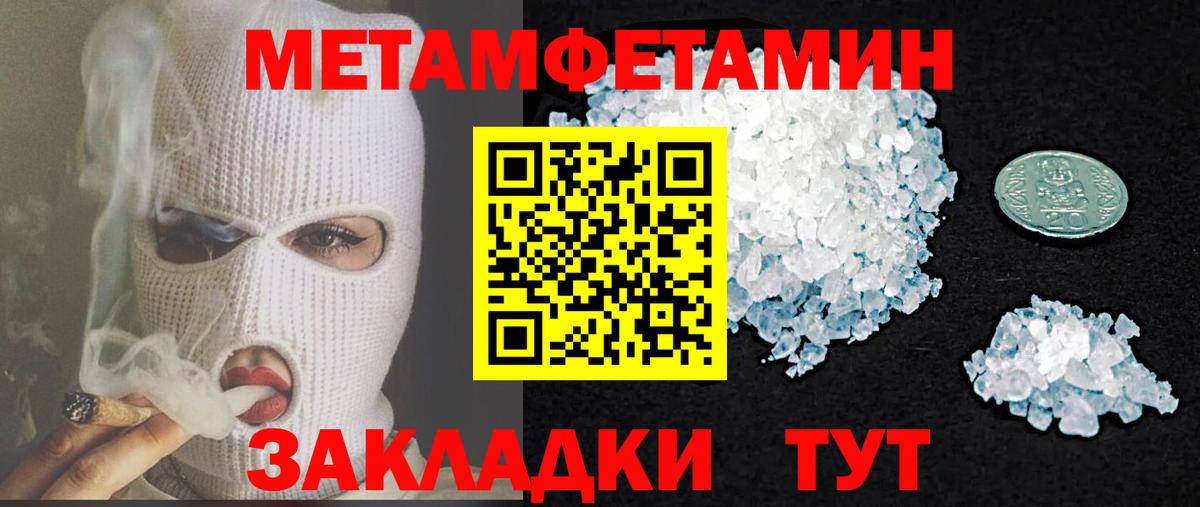 КОКАИН  Марихуана  APVP СОЛЬ   Мефедрон   Апшеронск  Cocaine  Меф МЯУ МЯУ   ГАШ  ГАШ  Наркошоп 