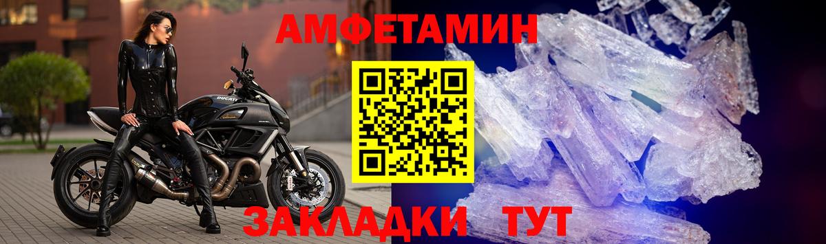 Апшеронск  АМФ 97%  АМФ  Вход с VPN 