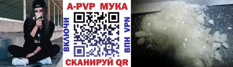 площадка состав  Апшеронск  Alfa_PVP Соль 