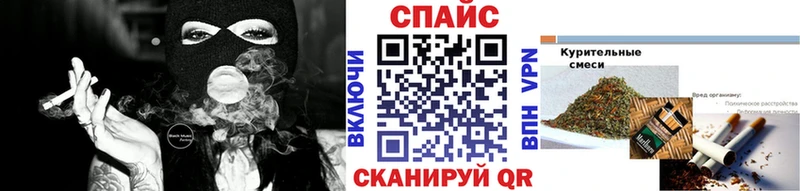 Бутират Butirat  купить наркотик  Апшеронск 