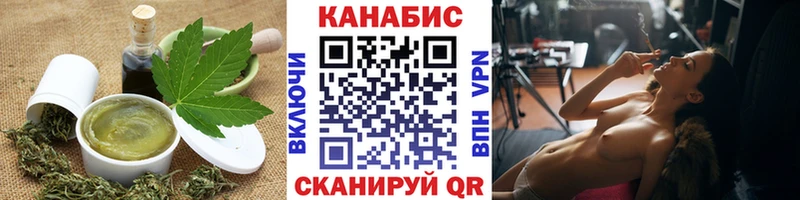 Cannafood марихуана  продажа наркотиков  Апшеронск 