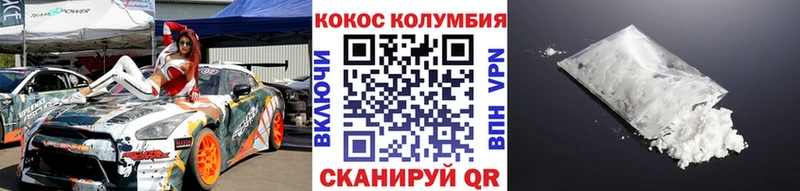 наркошоп  Апшеронск  КОКАИН Эквадор 