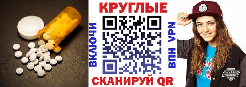 блэк спрут зеркало  Апшеронск  Ecstasy Philipp Plein  где найти наркотики 