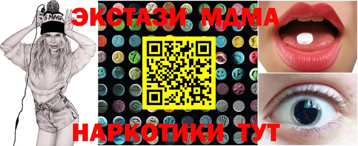 Экстази louis Vuitton Апшеронск