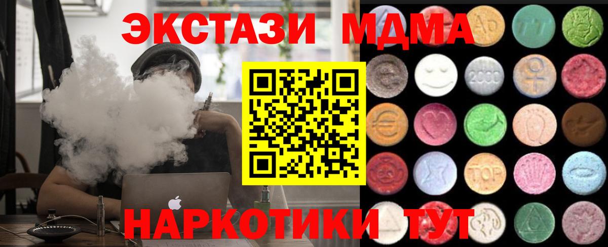 Меф кристаллы  НБОМе  ГАШИШ  Апшеронск  Бошки Шишки  Мефедрон  Вход с VPN  МАРИХУАНА  Alpha-PVP СК   Кокаин 