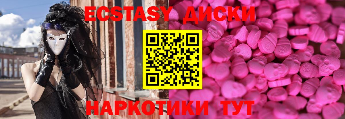 ГАШИШ Апшеронск