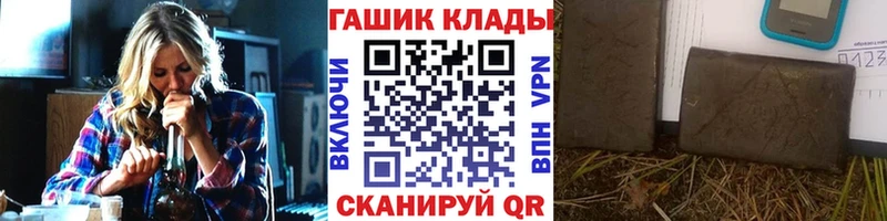 ГАШ AMNESIA HAZE Апшеронск