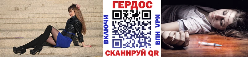 Героин хмурый купить наркоту Апшеронск