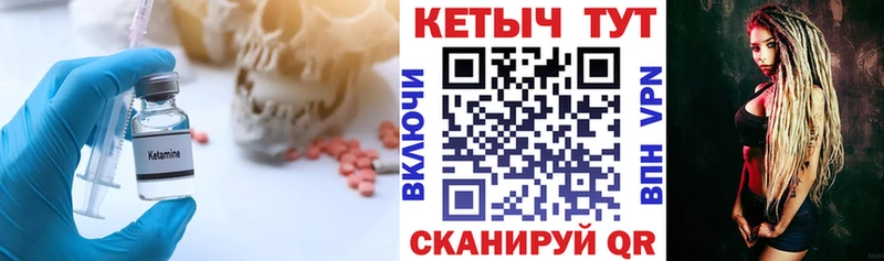 Кетамин ketamine  хочу   kraken как зайти  Апшеронск 