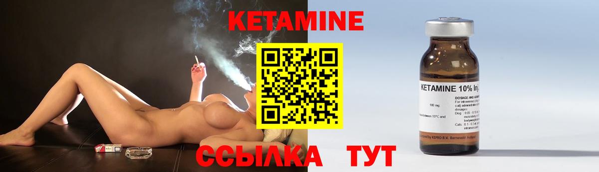 Кетамин VHQ  Апшеронск  Кетамин ketamine 