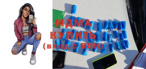 мдма Сафоново