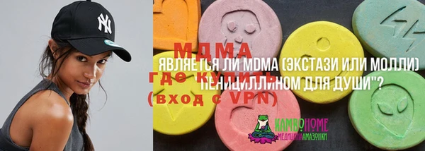 MDMA Сатка