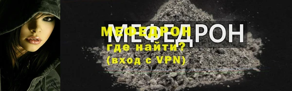 мдма Сафоново