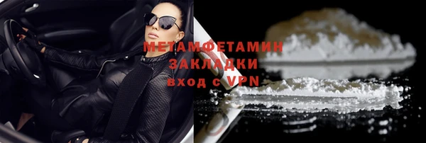 хмурый Саяногорск
