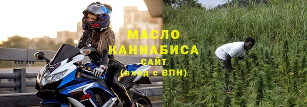 хмурый Саяногорск