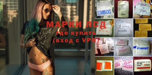 мдма Сафоново