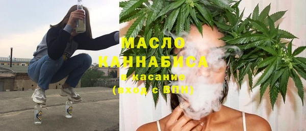 наркотики Армянск