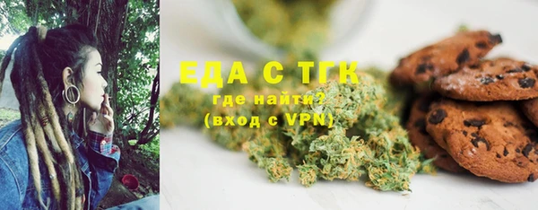 мдма Сафоново
