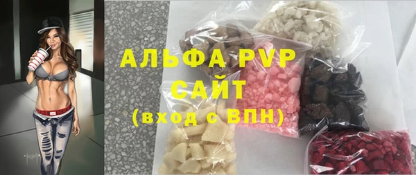 мдма Сафоново