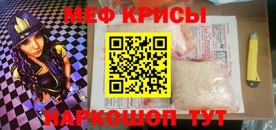 MESCALINE Апрелевка