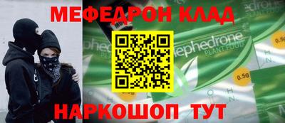 кокаин перу Аргун