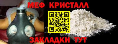 каннабис Апшеронск