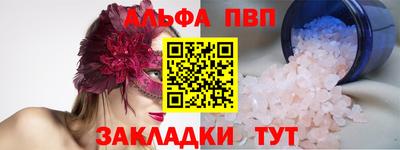 spice Апрелевка