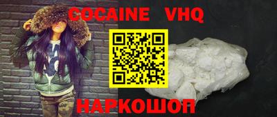 spice Апрелевка