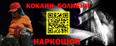 кокаин перу Аргун