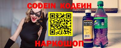 кокаин перу Аргун