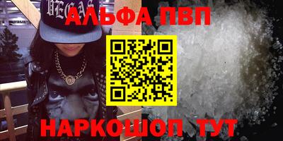 ГАЛЛЮЦИНОГЕННЫЕ ГРИБЫ Апшеронск