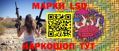 ГАЛЛЮЦИНОГЕННЫЕ ГРИБЫ Апшеронск