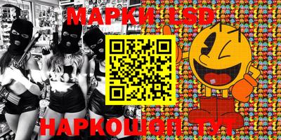 ГАЛЛЮЦИНОГЕННЫЕ ГРИБЫ Апшеронск