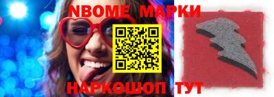 spice Апрелевка