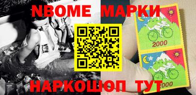 кокаин перу Аргун