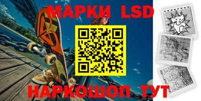 ГАЛЛЮЦИНОГЕННЫЕ ГРИБЫ Апшеронск