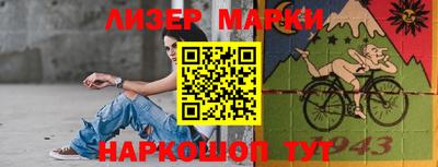 spice Апрелевка