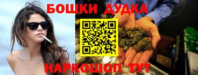 spice Апрелевка