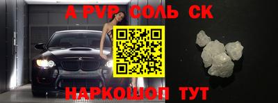 кокаин перу Аргун