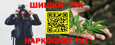каннабис Апшеронск