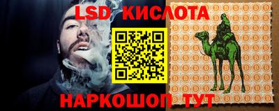 ГАЛЛЮЦИНОГЕННЫЕ ГРИБЫ Апшеронск