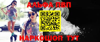 MESCALINE Апрелевка