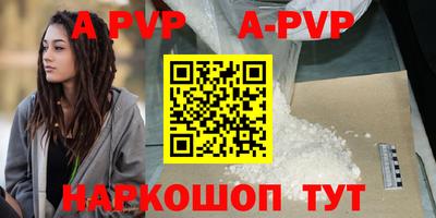 кокаин перу Аргун