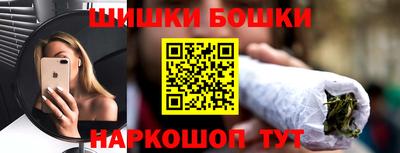 каннабис Апшеронск