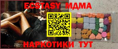 spice Апрелевка