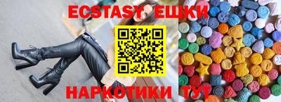 ГАЛЛЮЦИНОГЕННЫЕ ГРИБЫ Апшеронск