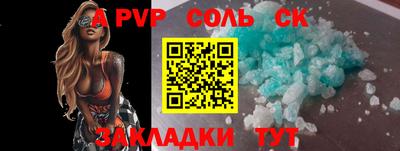 каннабис Апшеронск