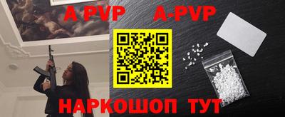 каннабис Апшеронск