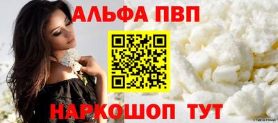 ГАЛЛЮЦИНОГЕННЫЕ ГРИБЫ Апшеронск